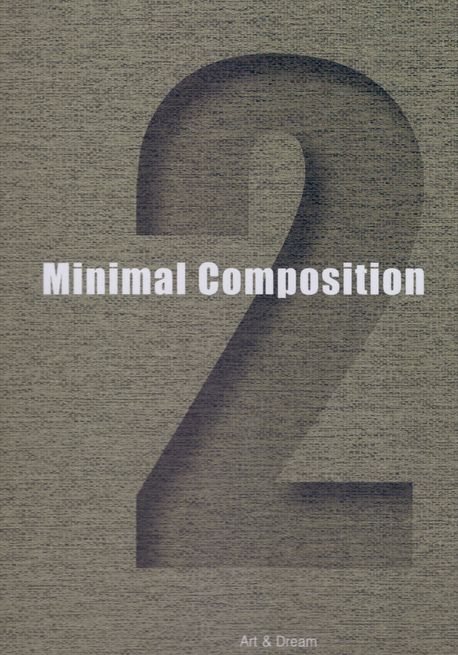 Minimal composition 2