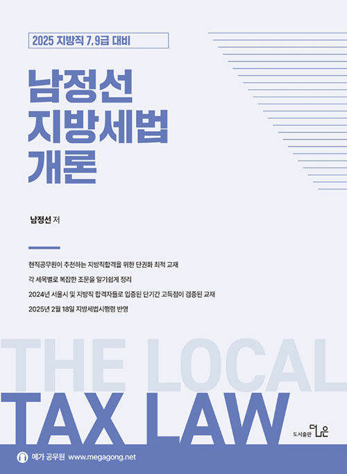 9791194158233