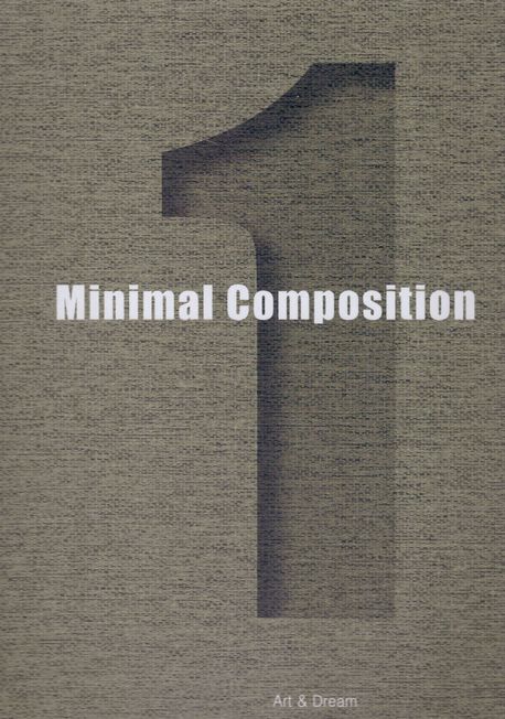 Minimal composition 1