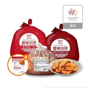 (현대Hmall) [단독구성] 종가 포기김치10kg+무섞박지 5kg+(증)맛김치400g