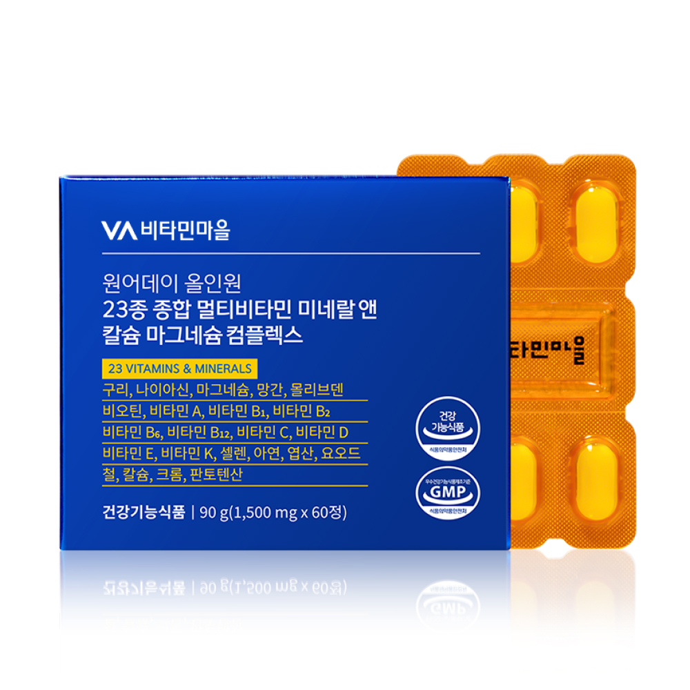 <b>비타민</b>마을 원어데이 올인원 23종 종합 <b>멀티비타민</b> <b>미네랄</b> <b>앤</b> 칼슘 마그네슘 컴플렉스 1500mg x 60정, 3개