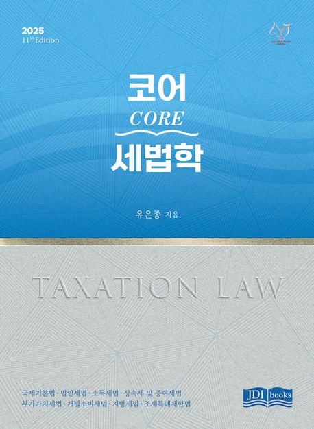 9791199114548