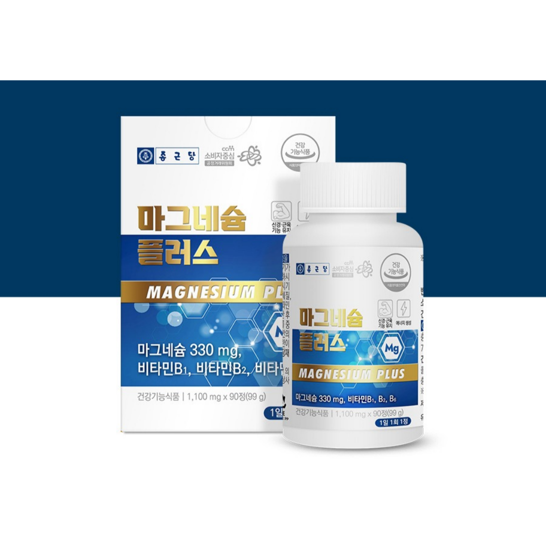 종근당 종근당 마그네슘 마그비 산화마그네슘 눈떨림마그네슘 90정