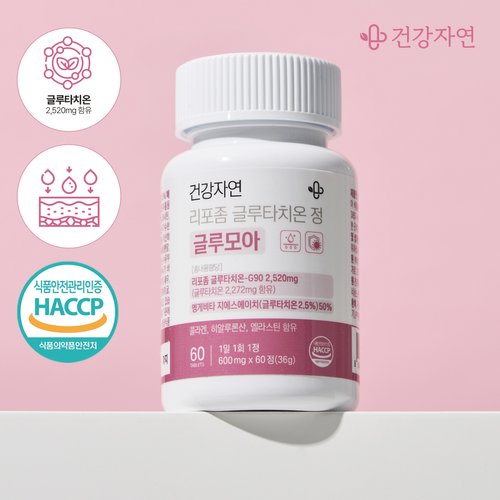 [건강<b>자연</b>]건강<b>자연</b> 리포좀 <b>글루타치온</b> 60정 글루모아