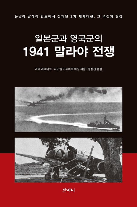 9791168614574
