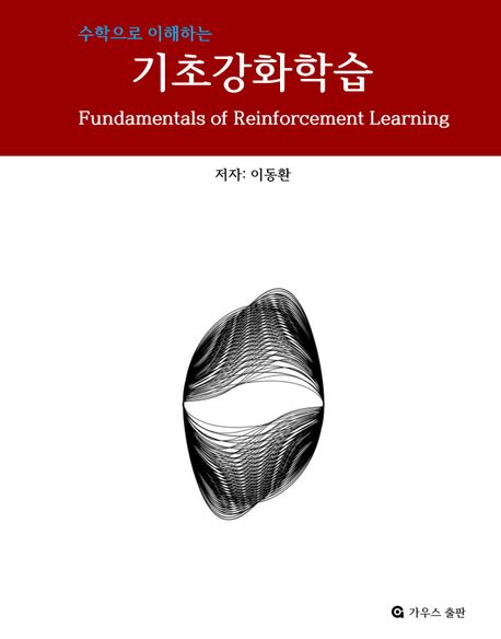 9791199117105
