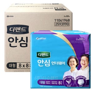 디펜드 디펜드 안심플러스 언더웨어 대형 64매(8매x8팩) 성인 팬티 기저귀 NEW