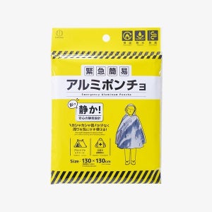 코쿠보 은박 판초우의 / H5274