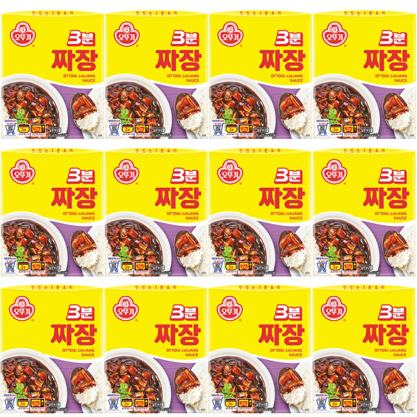 3분요리 3분 짜장