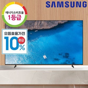 삼성전자 삼성 139cm 4K UHD 비즈니스 TV 스탠드형 55인치 삼성 무료 설치 LH55BEFHLGFXKR