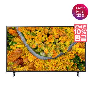 LG전자 (으뜸효율 대상) LG UHD TV 43UR340C9ND 107cm 울트라HD 스탠드형 전용