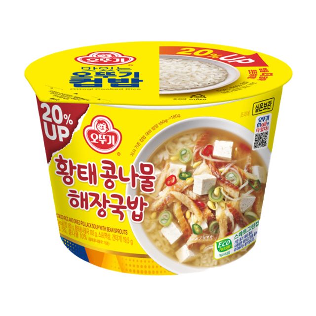 맛있는오뚜기컵밥 오뚜기 컵밥 황태 콩나물 해장국밥