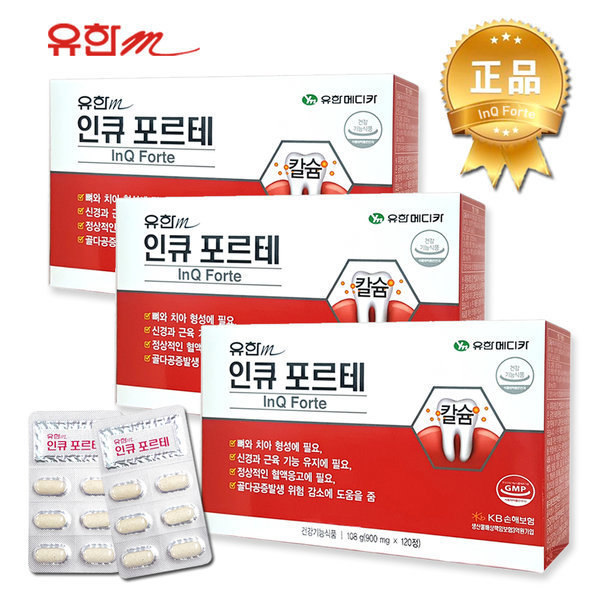 유한엠 <b>인큐포르테</b> 240정X3박스 12개월 인사 치아칼슘 프로폴리스
