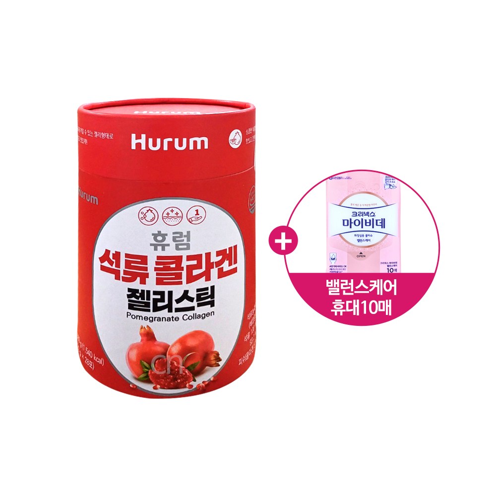<b>휴럼</b> 석류 콜라겐 젤리스틱 (사은품 마이비데 발란스케어 휴대용)  1개  560g
