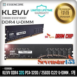 ESSENCORE KLEVV DDR4-3200 CL22 파인인포 (32GB) 하이닉스 칩 / 무료배송 ~SS153