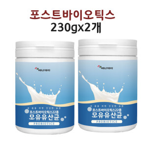 <b>에너데이</b> 메타바이오틱스 5세대 파라바이오 유산균사균 효능