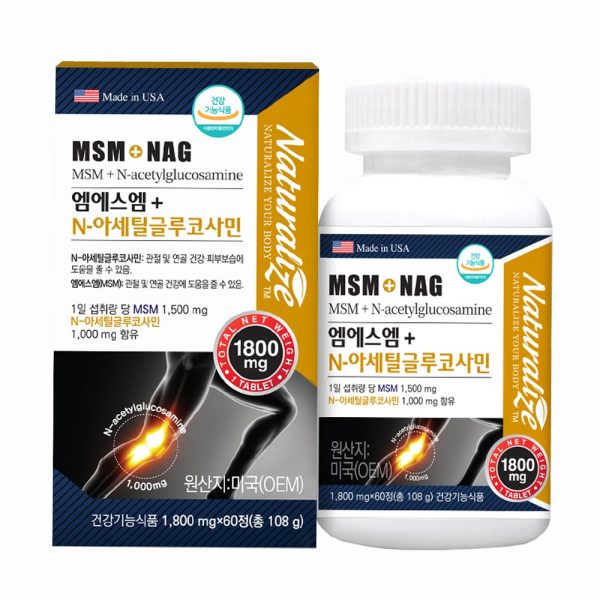 N아세틸글루코사민