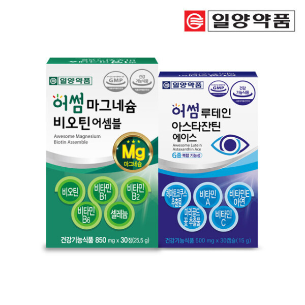 <b>일양약품</b> 루테인 <b>아스타잔틴</b>+마그네슘 비오틴 비타민B 1세트