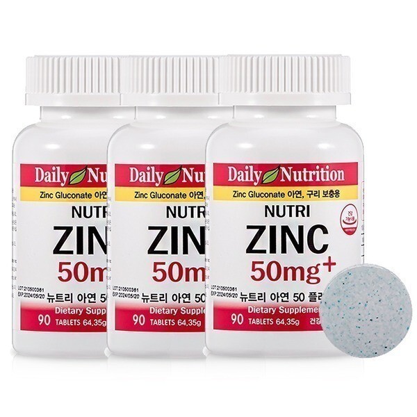 <b>DailyNutrition</b> 총 3병 뉴트리 캐나다 아연 50 플러스 / 구리 영양제 90정