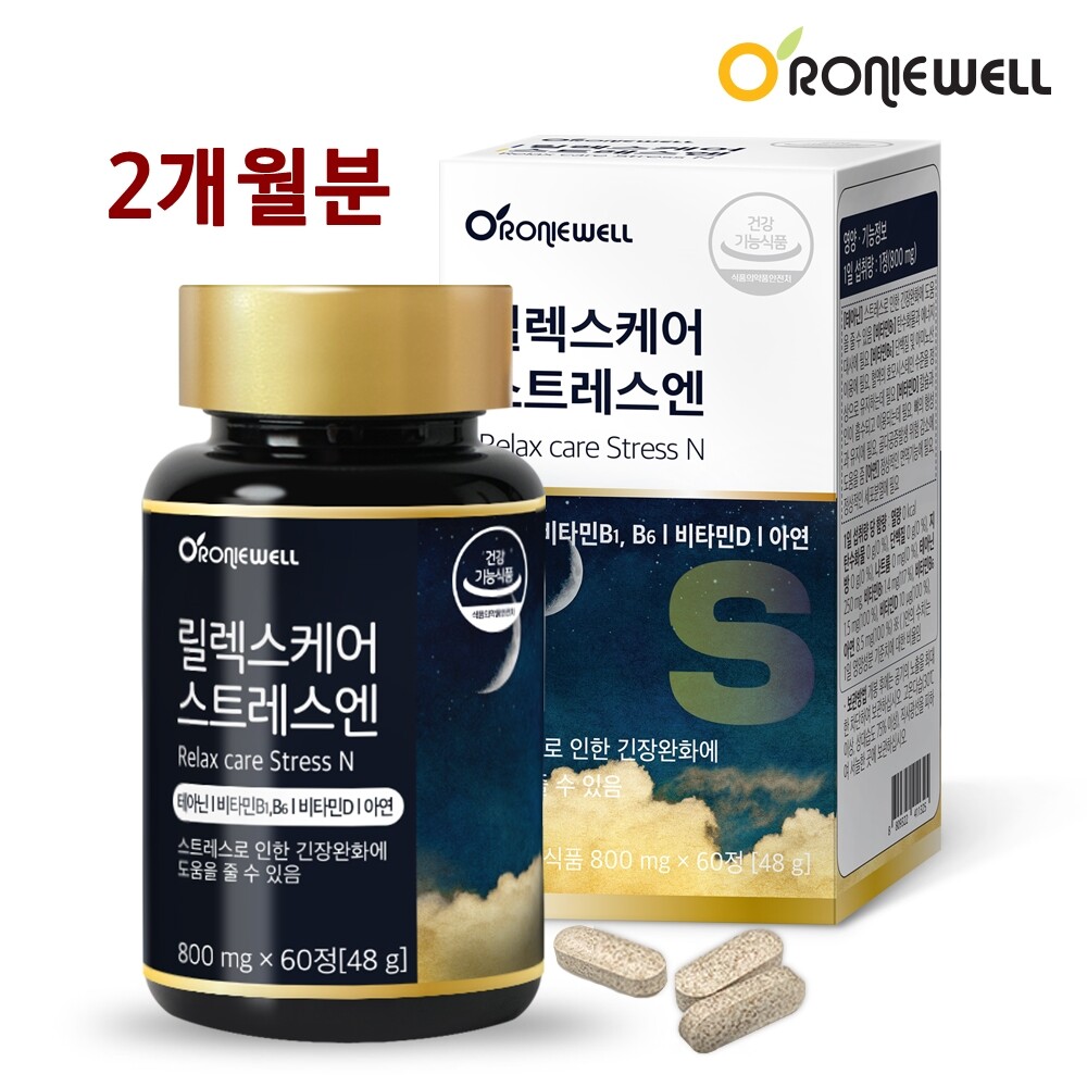 <b>로니웰 테아닌</b> l테아닌 홍경천 정 알약 스트레스 케어 기능성 인정 영양제