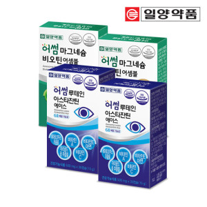 <b>일양약품</b> 루테인 <b>아스타잔틴</b>+마그네슘 비오틴 비타민B 2세트