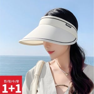 [2개세트] UV자외선차단 돌돌이 선캡 블랙1+아이보리1 (바캉스 골프)