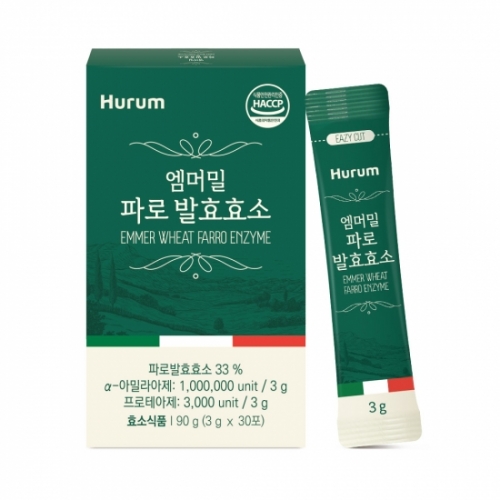 <b>휴럼</b> 엠머밀 파로 발효 효소 1개월 30포 X 1박스 100만 역가<b>수치</b> 곡물 효소