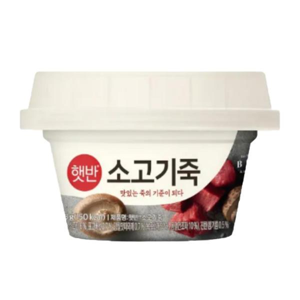 햇반 소프트밀 소고기죽