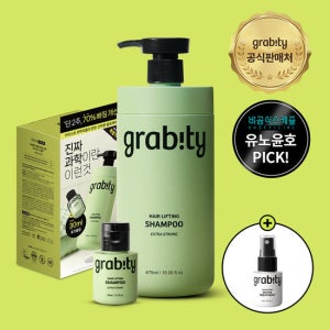 그래비티 카이스트 특허 탈모샴푸 엑스트라 스트롱 475ml + 샴푸30ml + 트리트먼트20ml