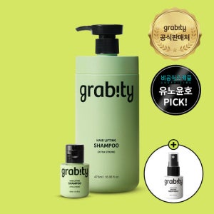 그래비티 카이스트 특허 탈모샴푸 엑스트라 스트롱 475ml + 샴푸30ml + 트리트먼트20ml