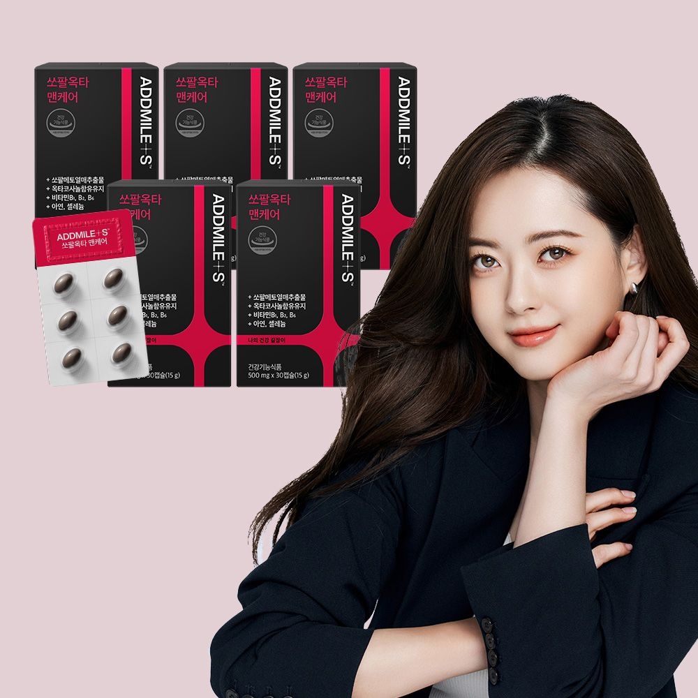 <b>애드마일스</b> 쏘팔메토 <b>옥타코사놀</b> 전립선 비대증 영양제 쏘팔옥타 맨케어 30캡슐 5개