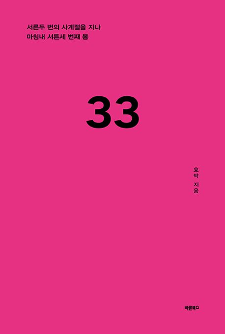 9791172632878