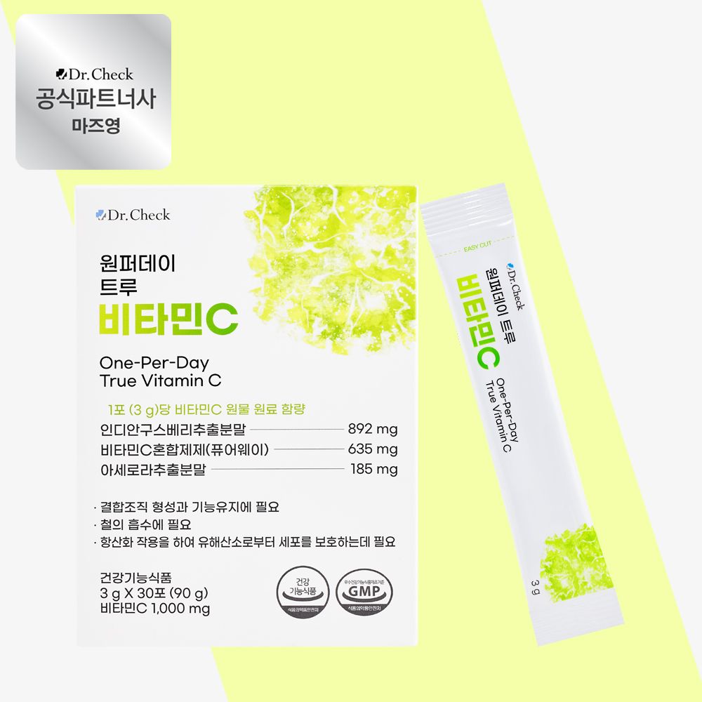 <b>닥터체크</b> 원퍼데이 트루 비타민C 30포 1박스 (1개월분)