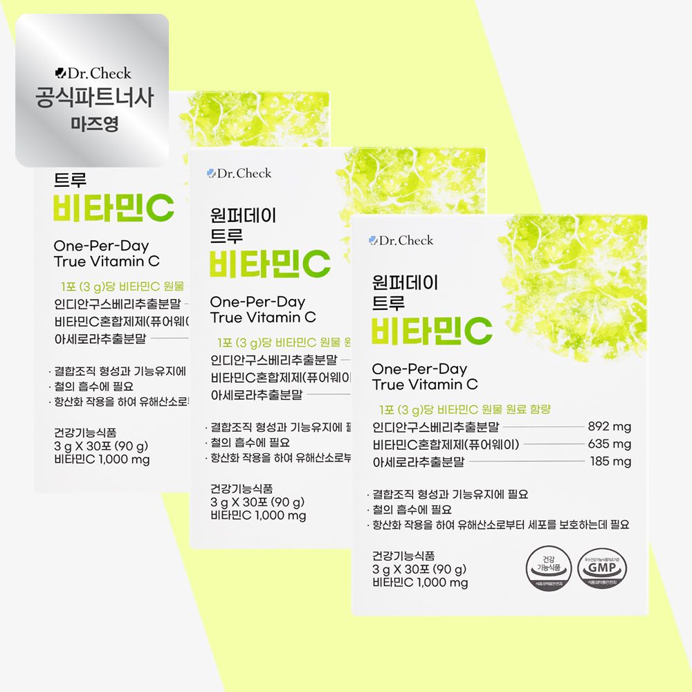 <b>닥터체크</b> 원퍼데이 트루 비타민C 30포 3박스 (3개월분)