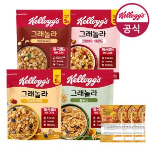 켈로그 켈로그 그래놀라 시리얼 500G  4종 1+1+1 총 3팩 골라담기 + 카라멜피칸 150g