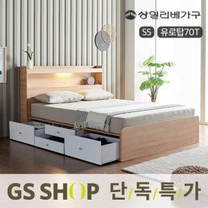 [특가]상일리베가구 히트LED 빅서랍 침대SET+제우스 유로탑 매트 SS