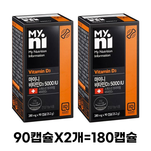 <b>마이</b>니 비타민 D3 5000IU  180정  5개