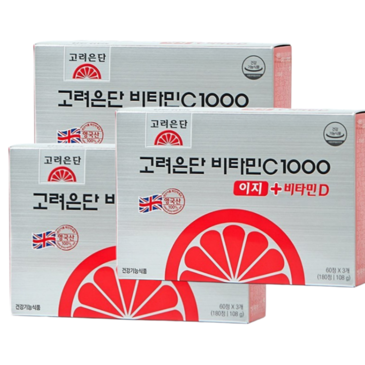 고려은단비타민C1000 <b>유재석비타민</b> 비타민D 고용량 고려은단비타민CD 코스트코 이지