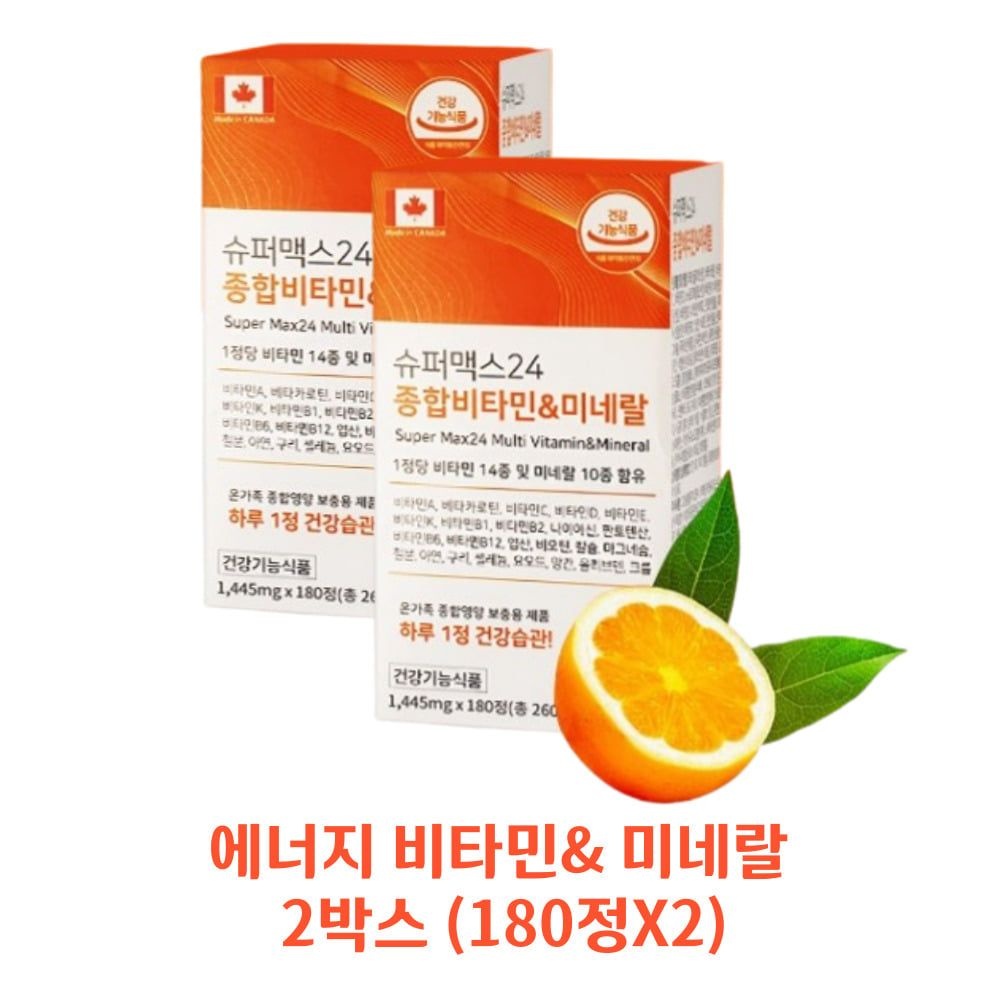 캐나다 우먼 종합<b>비타민</b> a b c d e+ 미네랄 <b>비타민</b>K 베타카로틴 칼슘 셀레늄 엽산