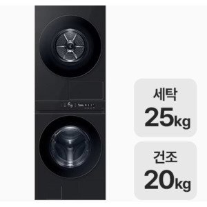 삼성전자 삼성전자 비스포크 그랑데 AI 원바디 Top-Fit WF2520HCVVD 25kg+20kg 삼성물류설치 수도권 무료배송 si