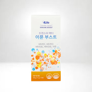 포<b>라이프</b> 4life 트랜스퍼 팩터 <b>이뮨</b>부스트
