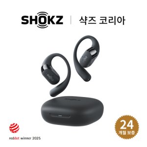 [샥즈 신제품 쿠팡단독세트] 샥즈 오픈핏 2 OpenFit 2 블루투스 무선 이어폰  블랙  T920(오픈핏2)