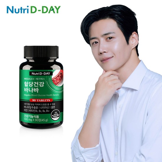 메가렉스 혈당건강 1병  <b>시그니처 혈당건강</b> 90정 x 1병  1개  90정