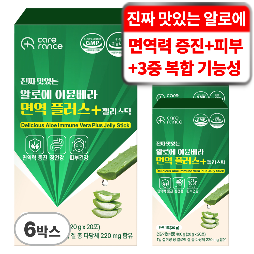 케어란스 진짜 맛있는 알로에 이뮨베라 면역 플러스+젤리 스틱  6박스  20회분