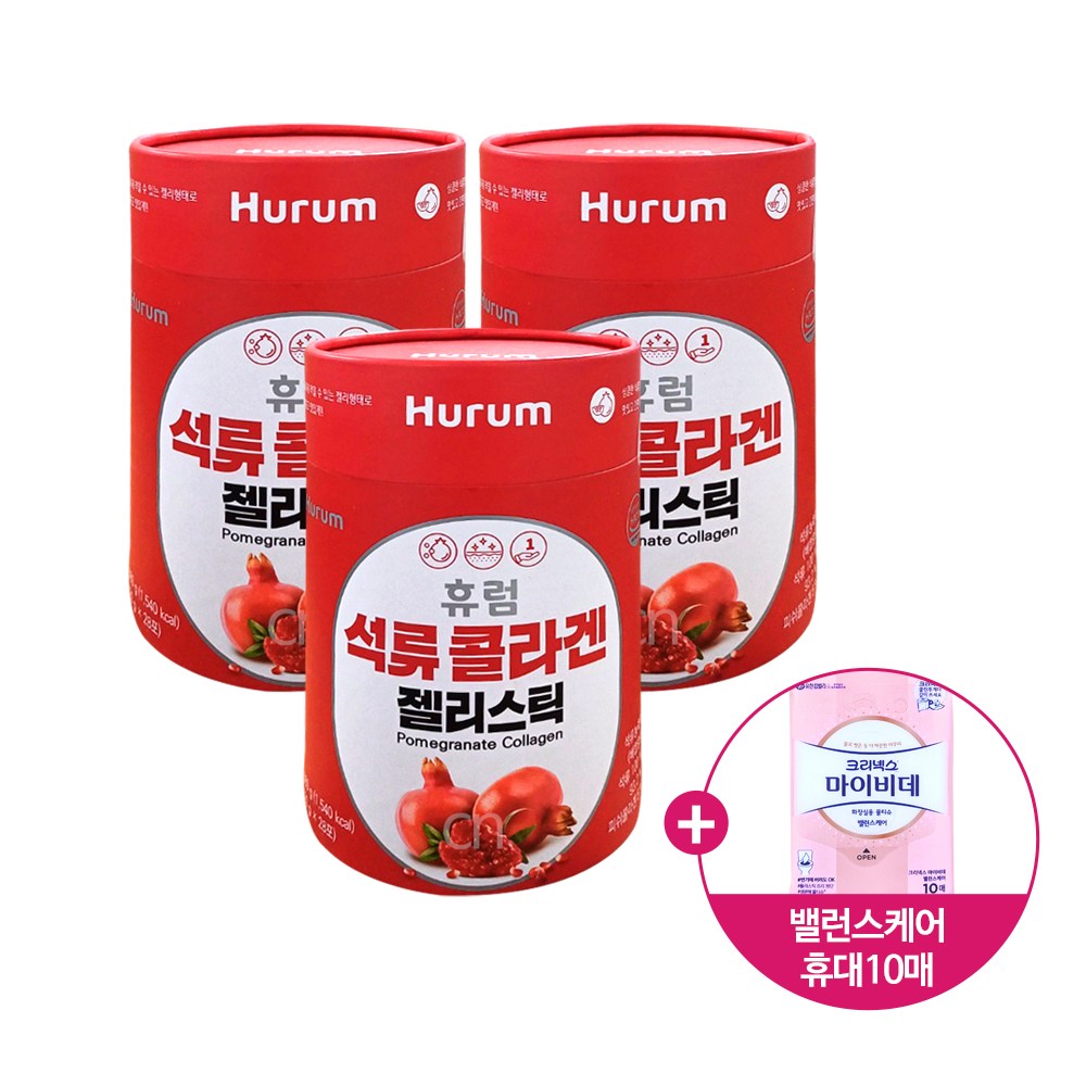 <b>휴럼</b> 석류 콜라겐 젤리스틱 (사은품 마이비데 발란스케어 휴대용)  3개  560g