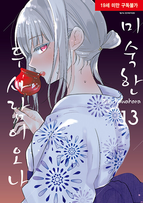 9791128372315
