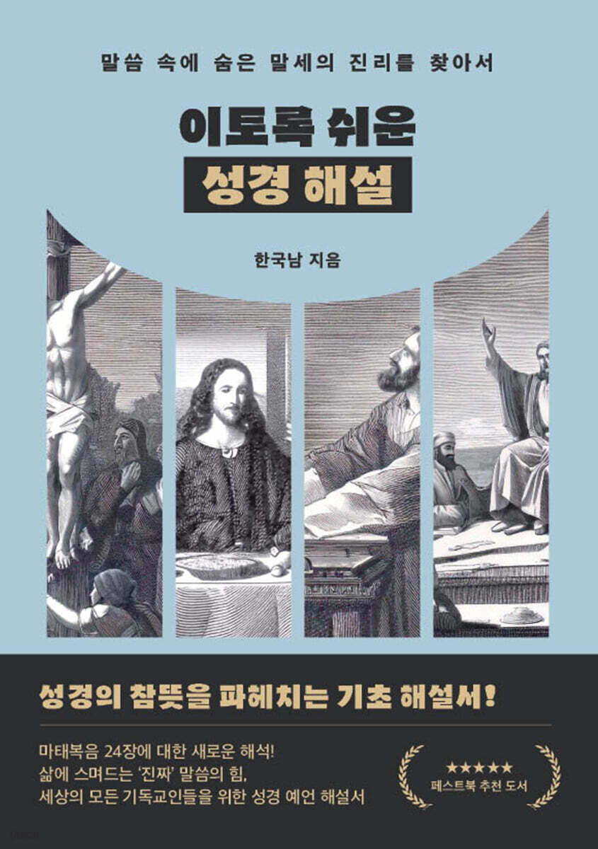 9791169297714