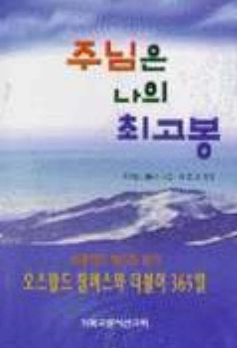 9788934106128