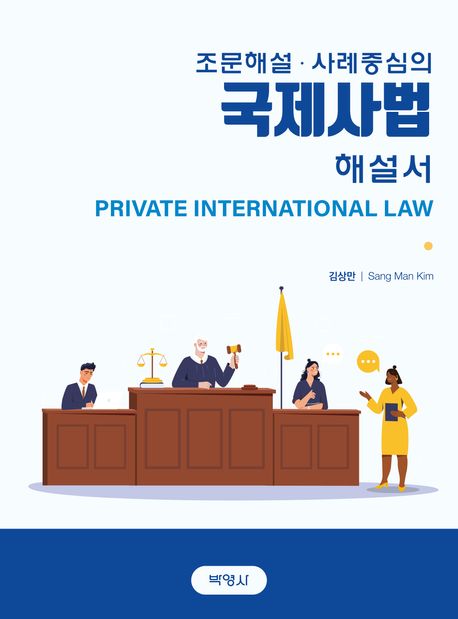 9791130349718