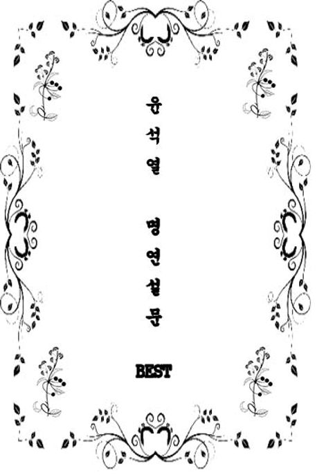 9791187271215